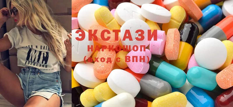 Экстази 300 mg  Камышин 