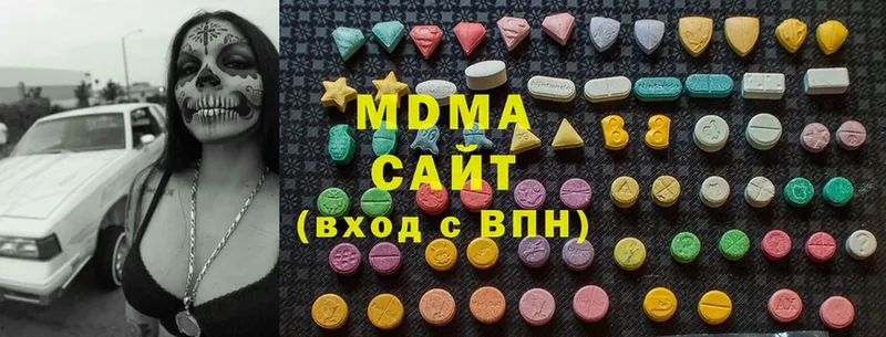 MDMA кристаллы  Камышин 