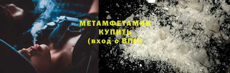 KRAKEN   Камышин  МЕТАМФЕТАМИН Methamphetamine 